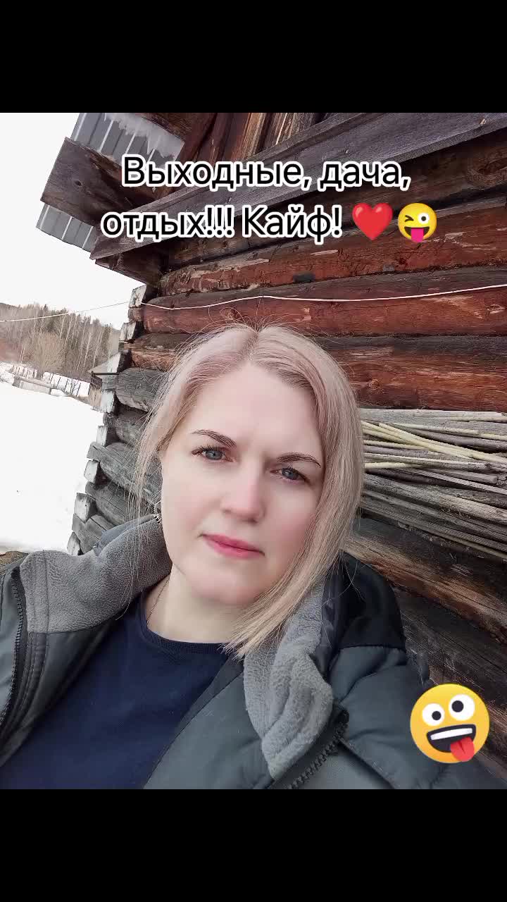 @Ольга