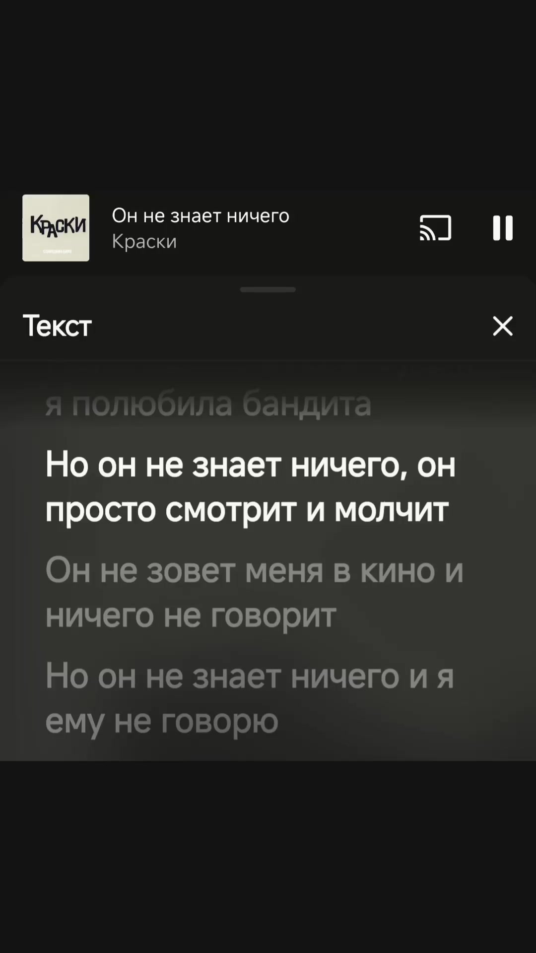 @Music 🖤✨🎶