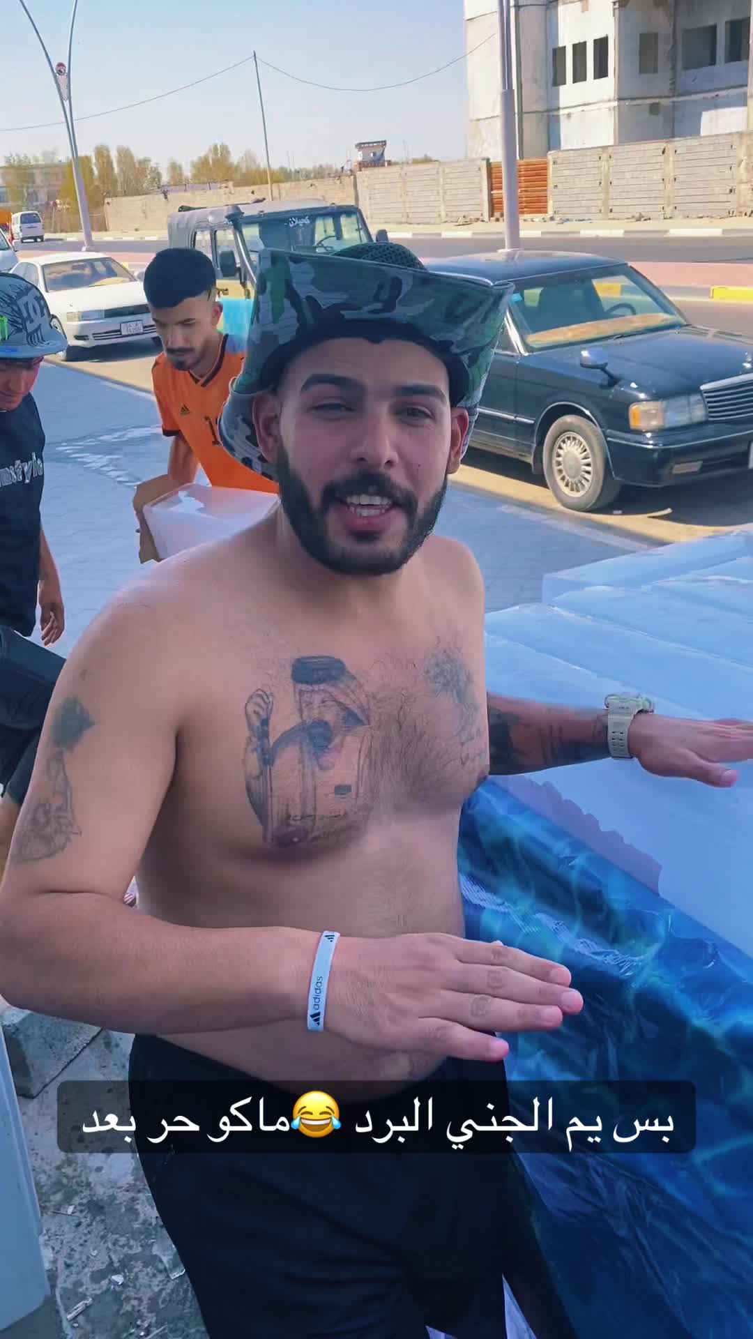 @جني المسبح