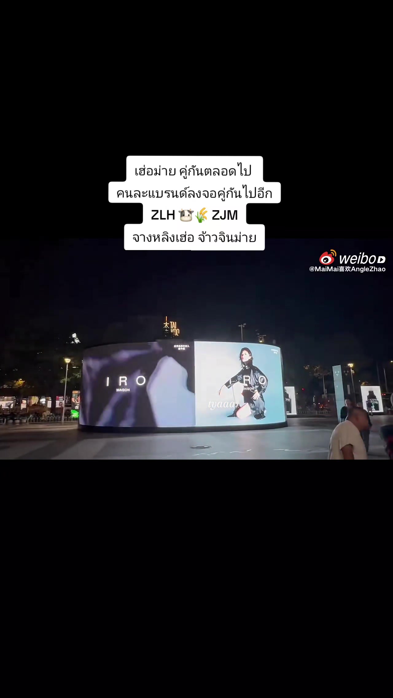 @andabay