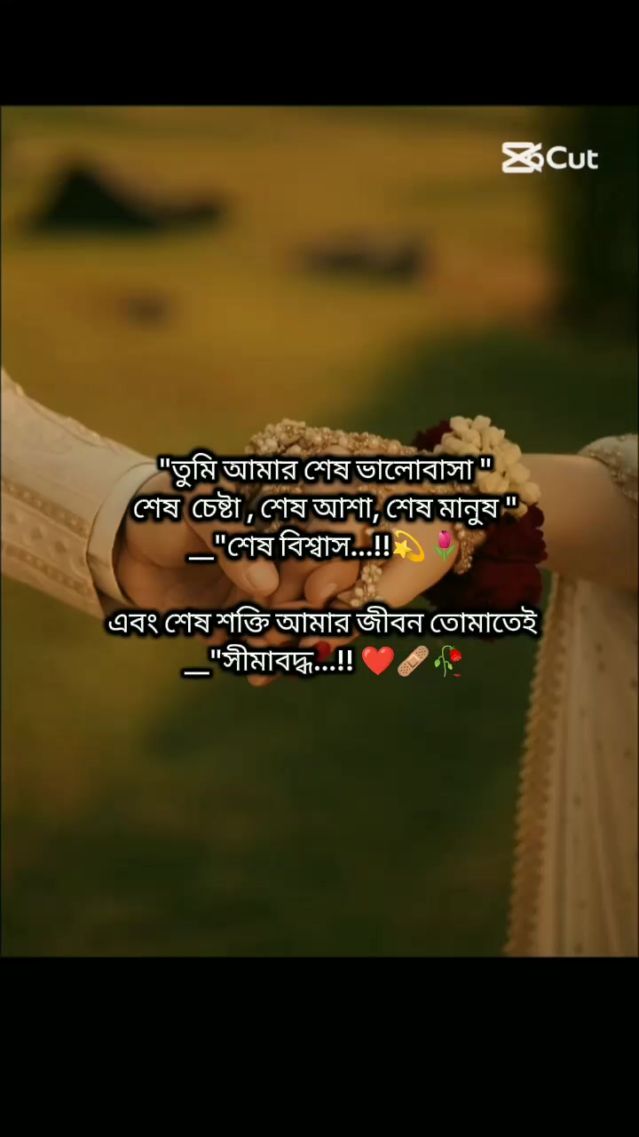 @🍁ঝরা_ফুল🍁