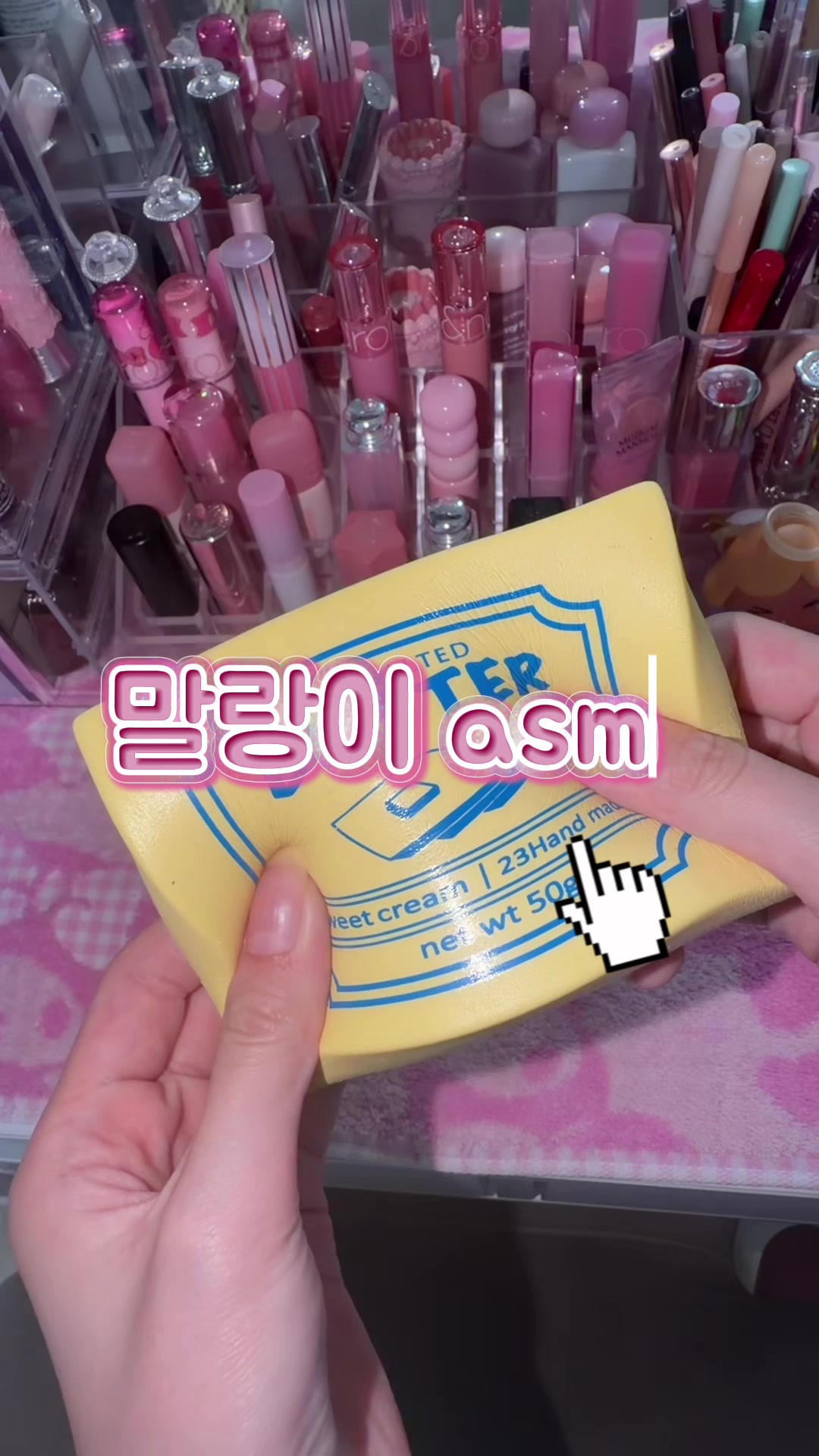 @가리비
