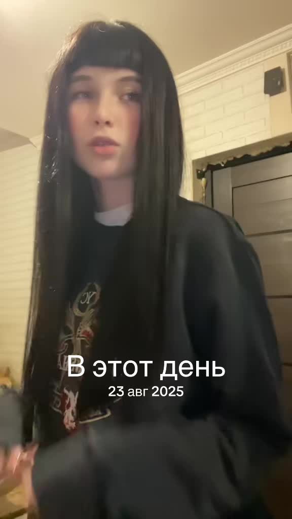 @трапледи