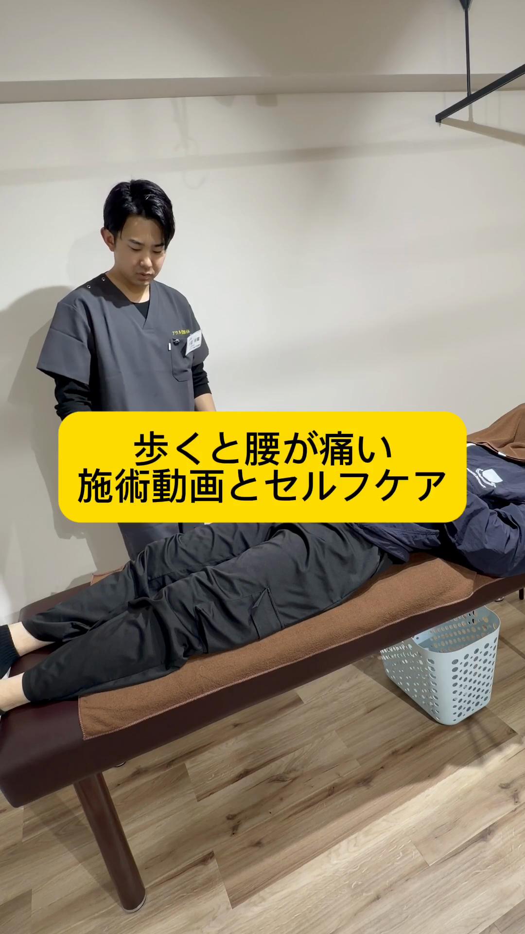 @アウル トータルケア鍼灸治療院