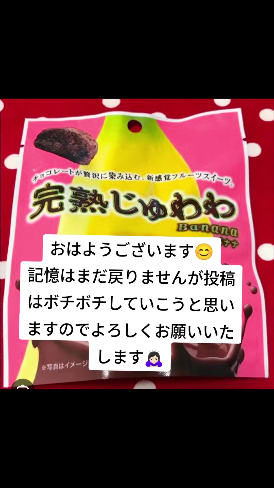 @🍌💦暴れん棒のしゅん&middot;͜&middot; ︎︎👑