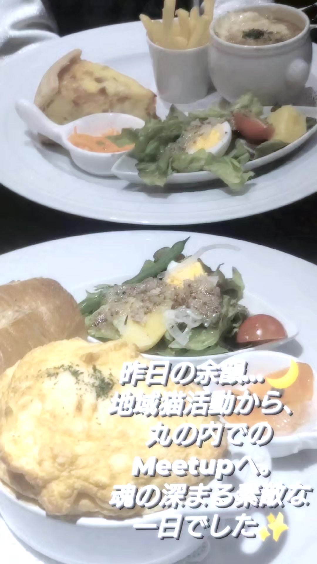 @速水れい(山本恵美)｜魂レベルのコーチ
