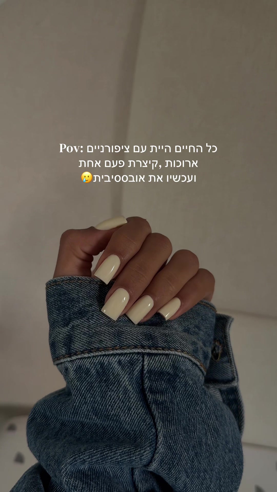 @אביב מרדכי | מדריכת ציפורניים