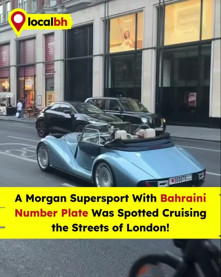 @Local Bahrain