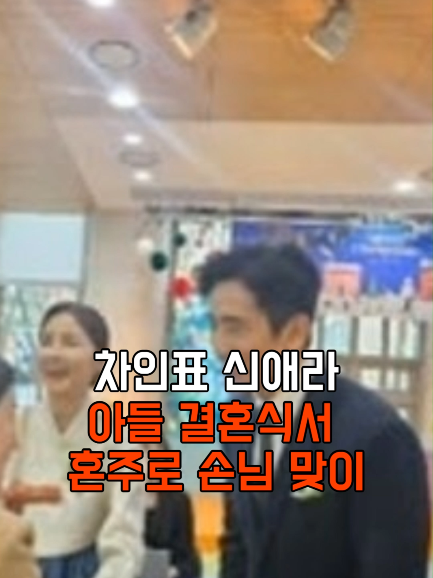 @가십레이더