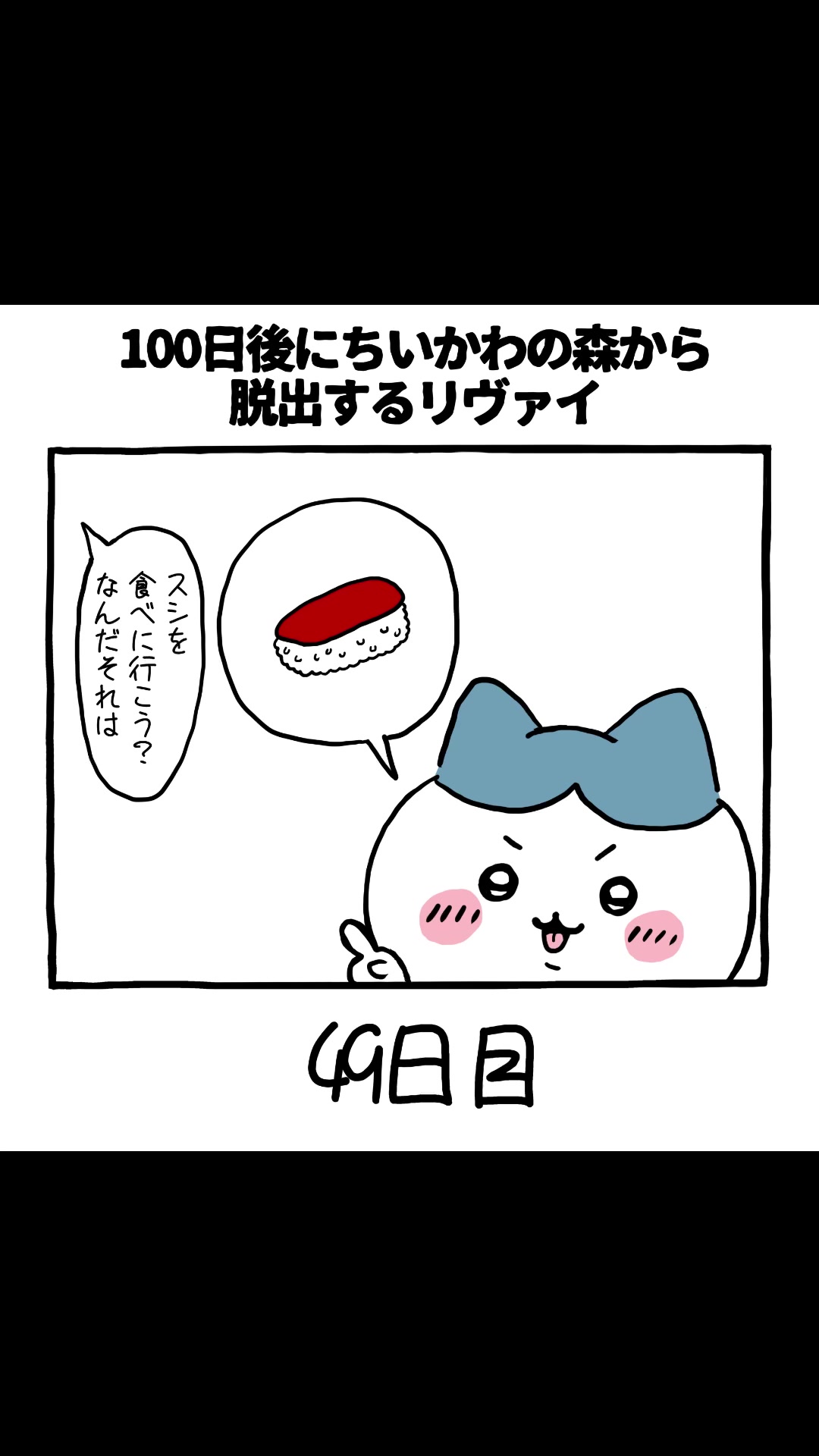 @にゃっ太