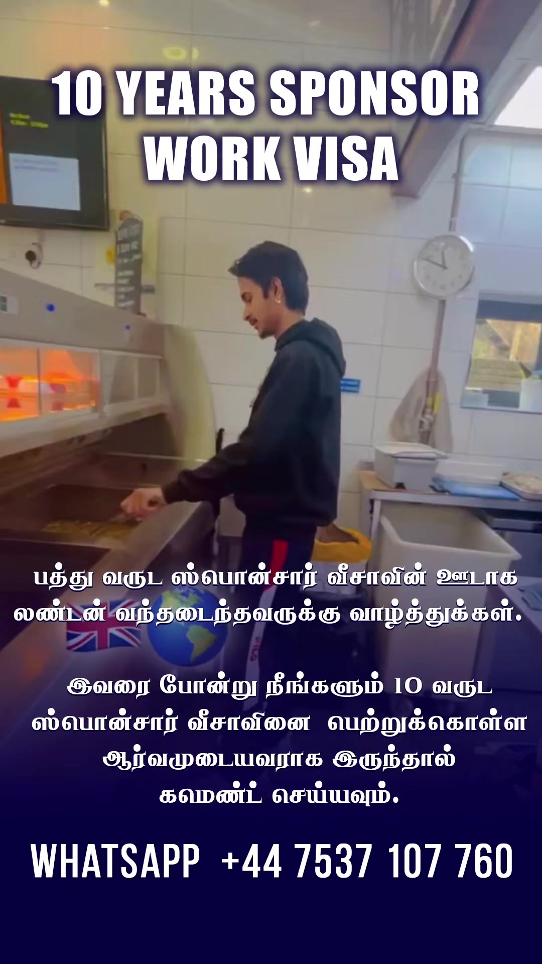 @London தமிழ் Visa Services 🌱