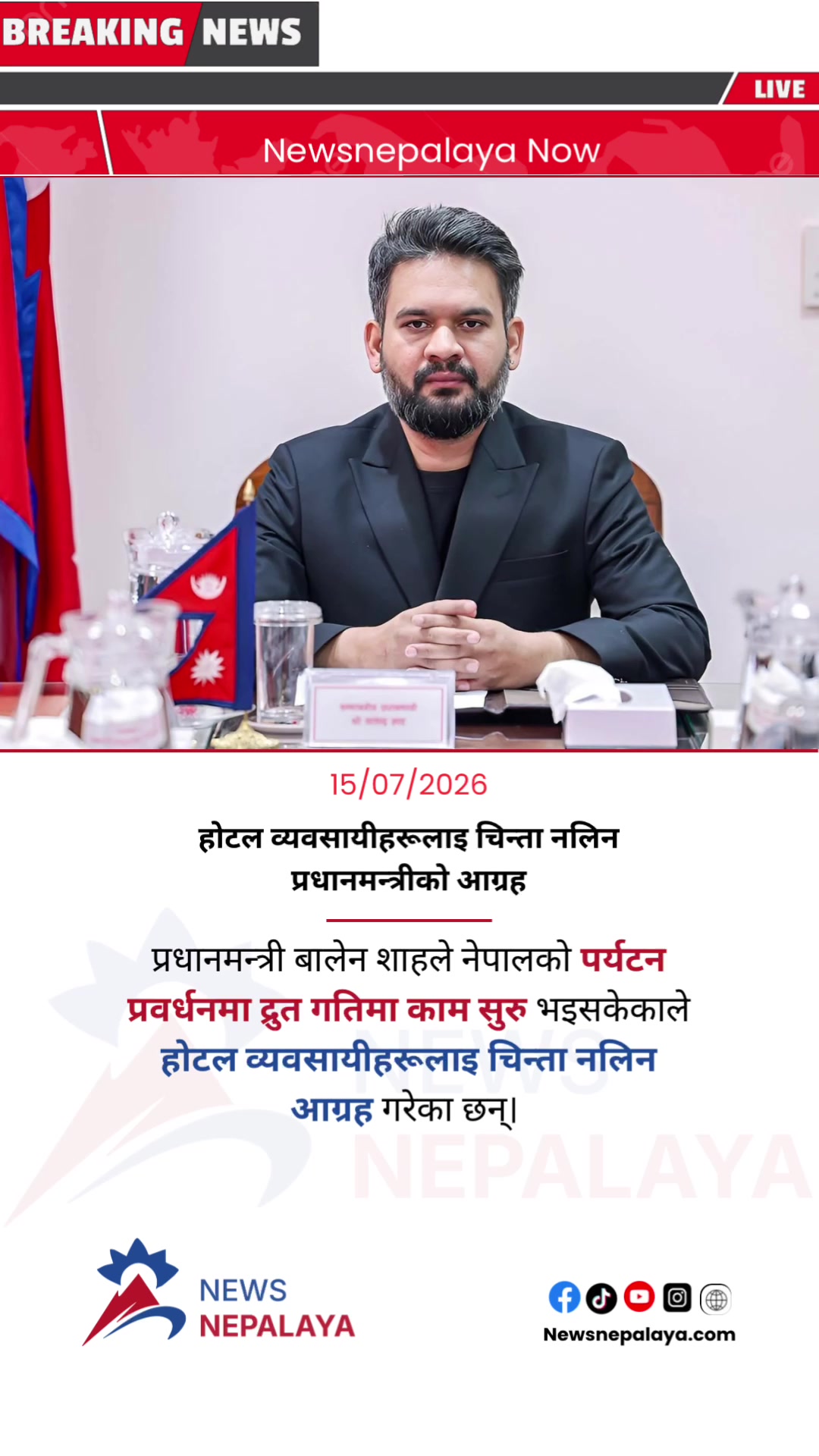 @Newsnepalaya Media Network