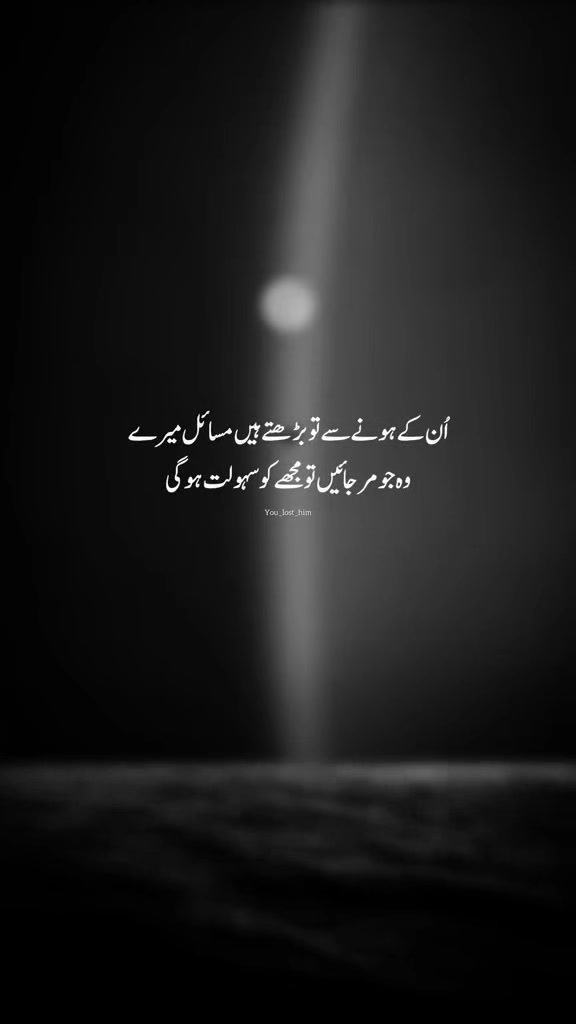 @You l⦿st him