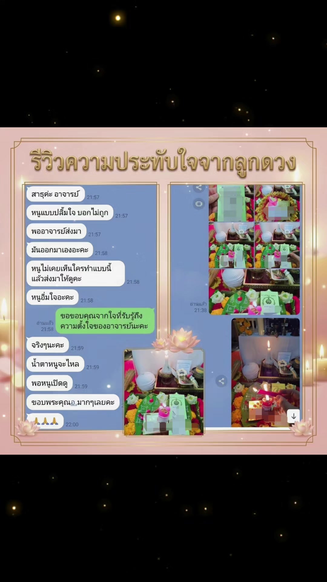 @อาจารย์น้ำฝน ๙๕๖