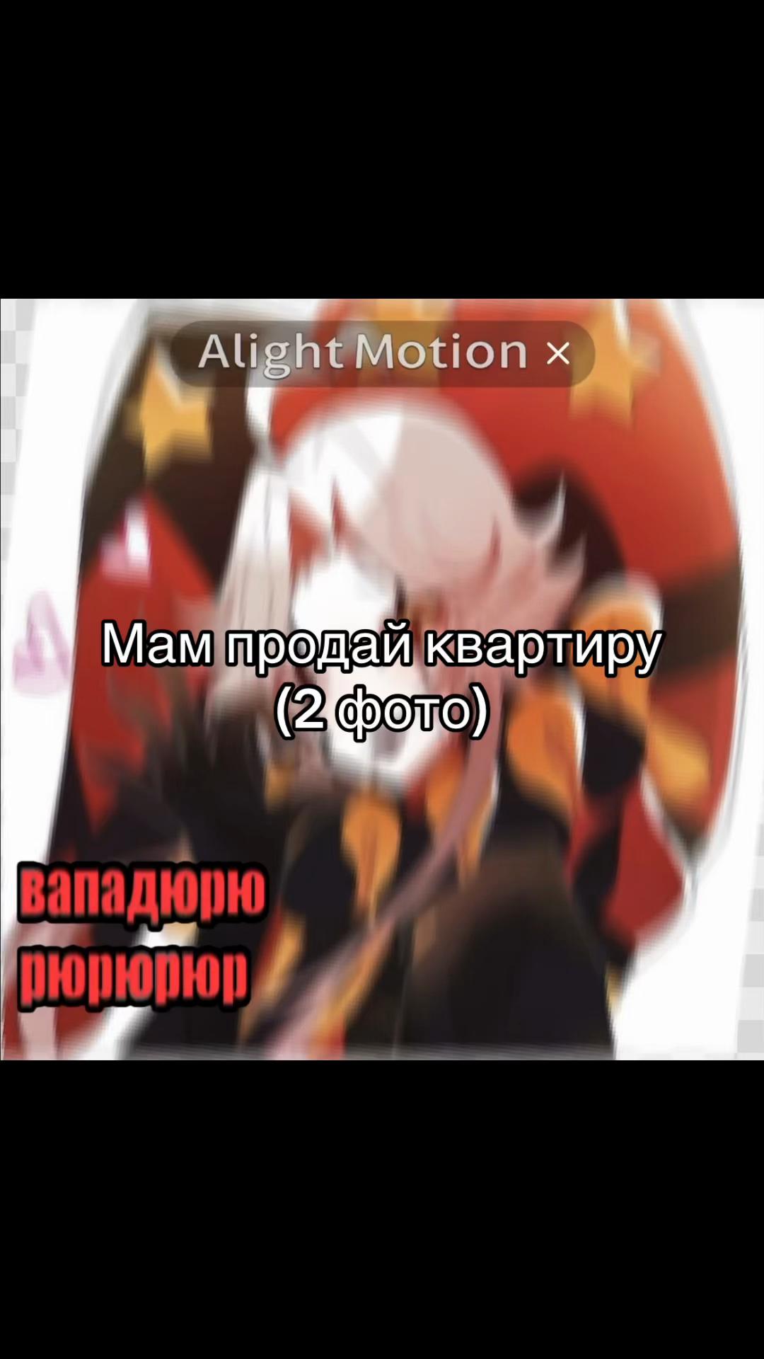 @🍏-марсиЯблочко-🍏