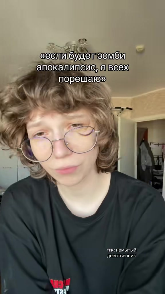 @лён