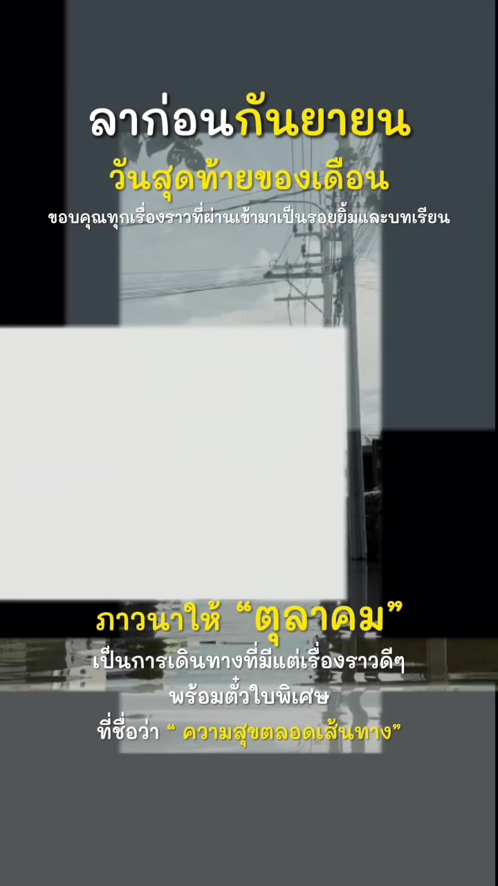 @🚗💨ไปเที่ยวกันไหม