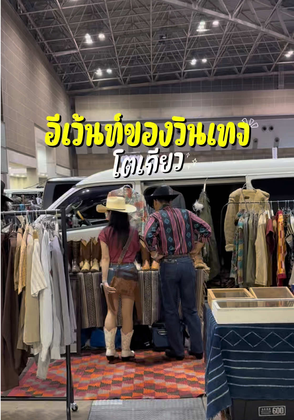 @หลงไปหลงมา