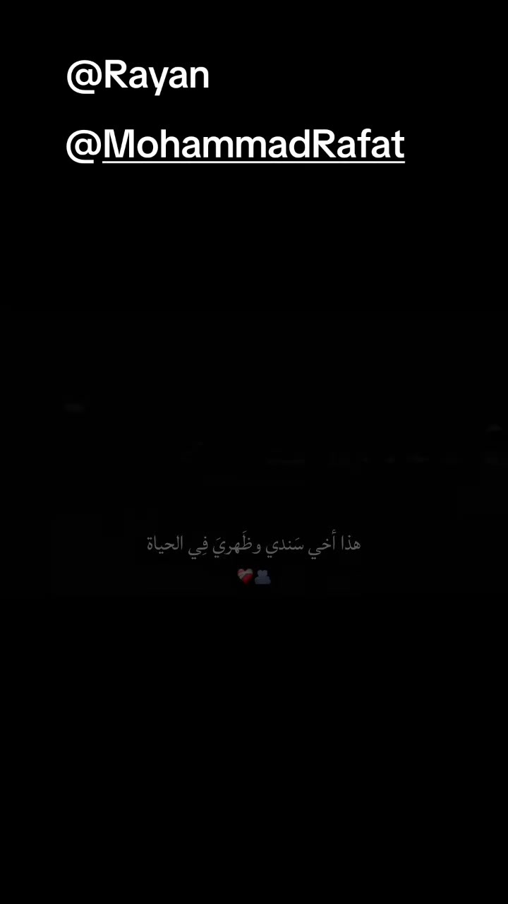 @رحيل رافت ❤️❤️