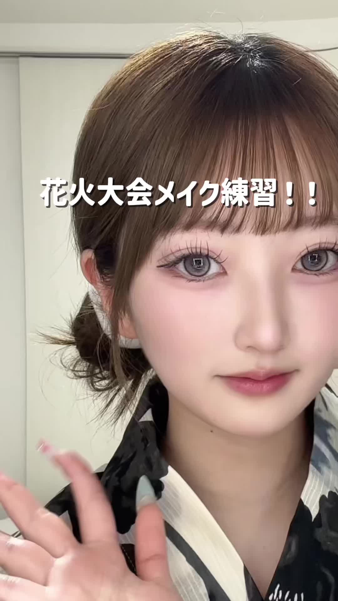 @ウナナ