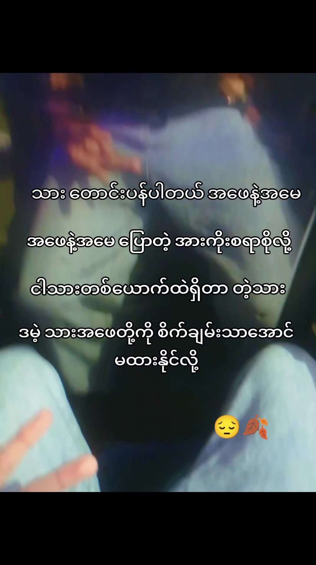 @ko thant🔪