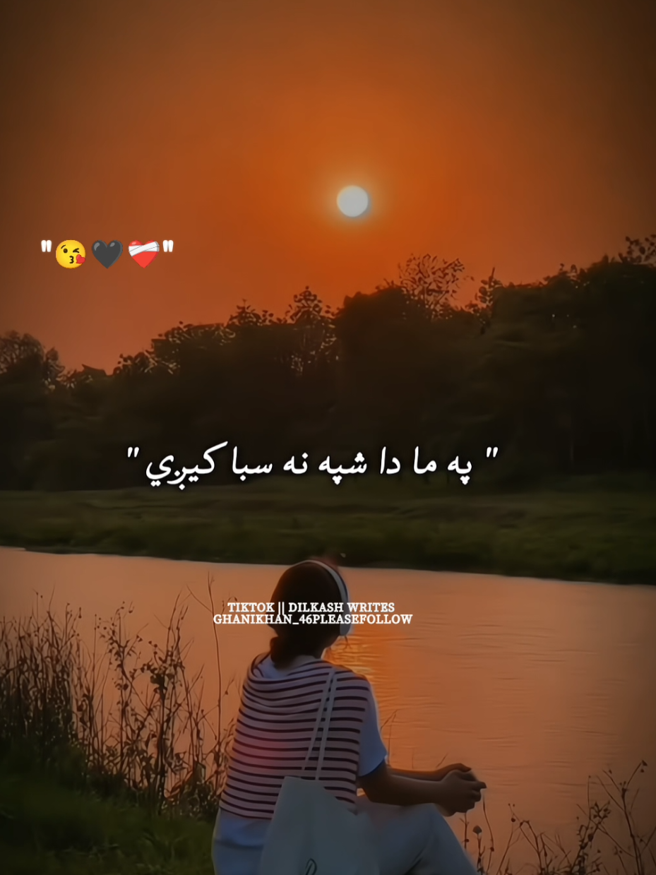 @🇩 🇮 🇱 🇰 🇦 🇸 🇭°Writes