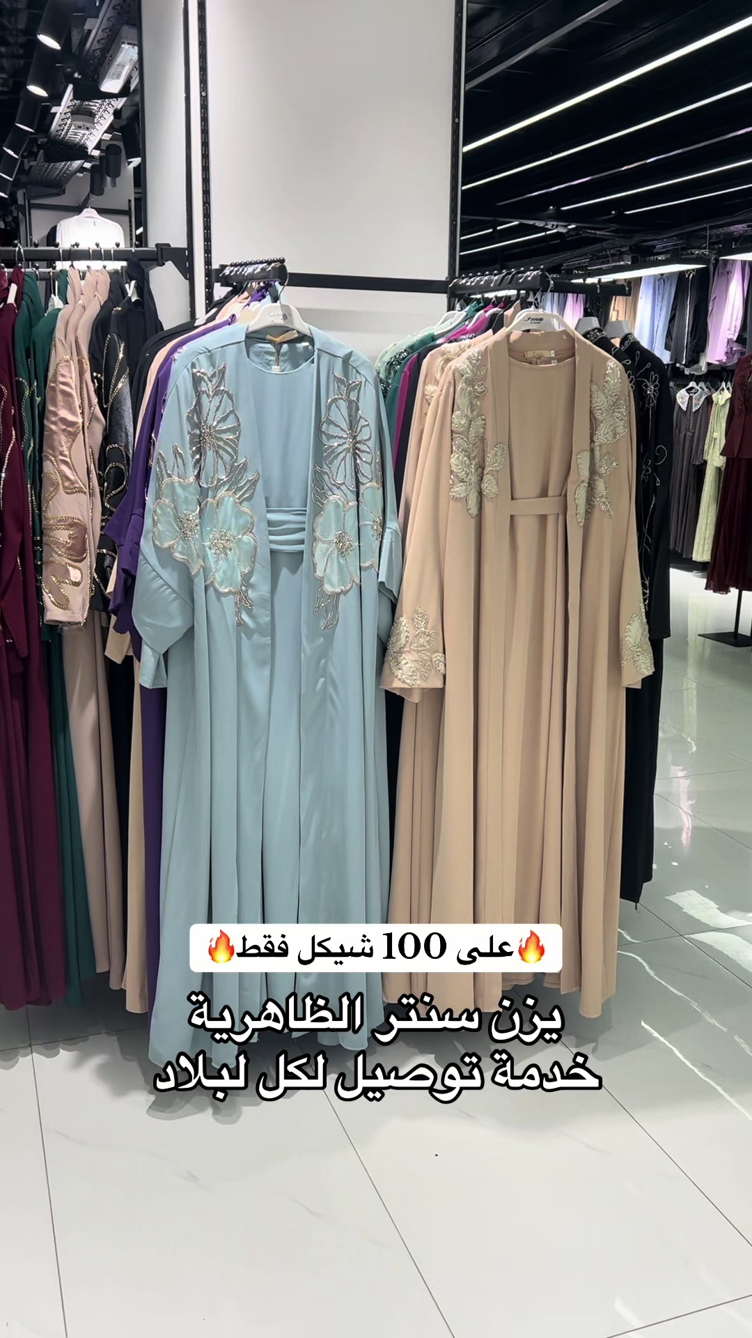 @يزن سنتر
