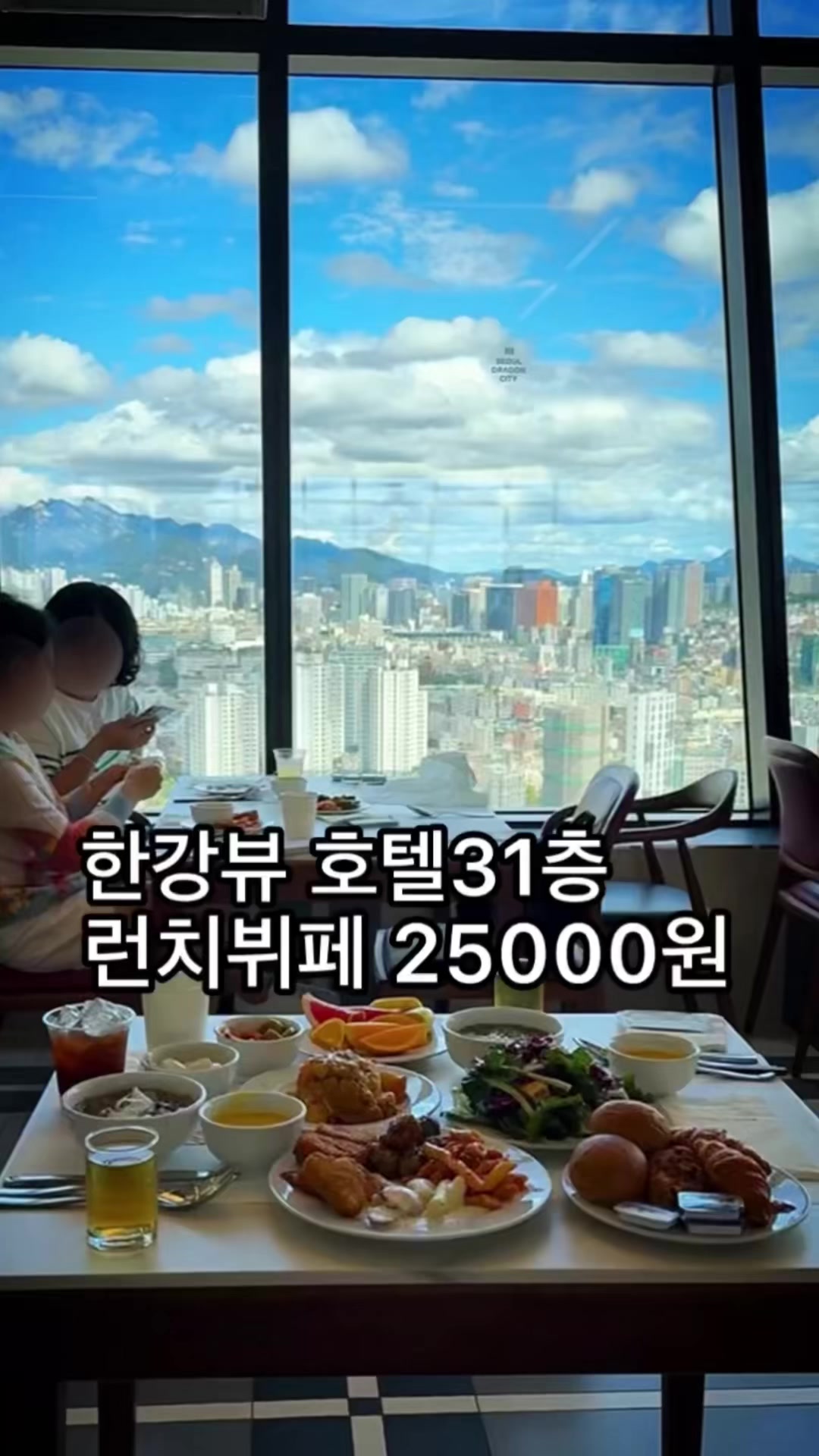 @뚱스맛집