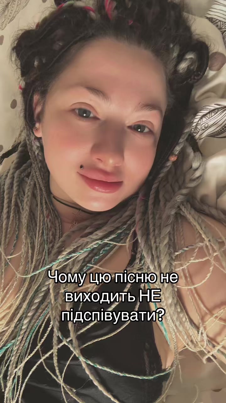 @Альона Коваленко