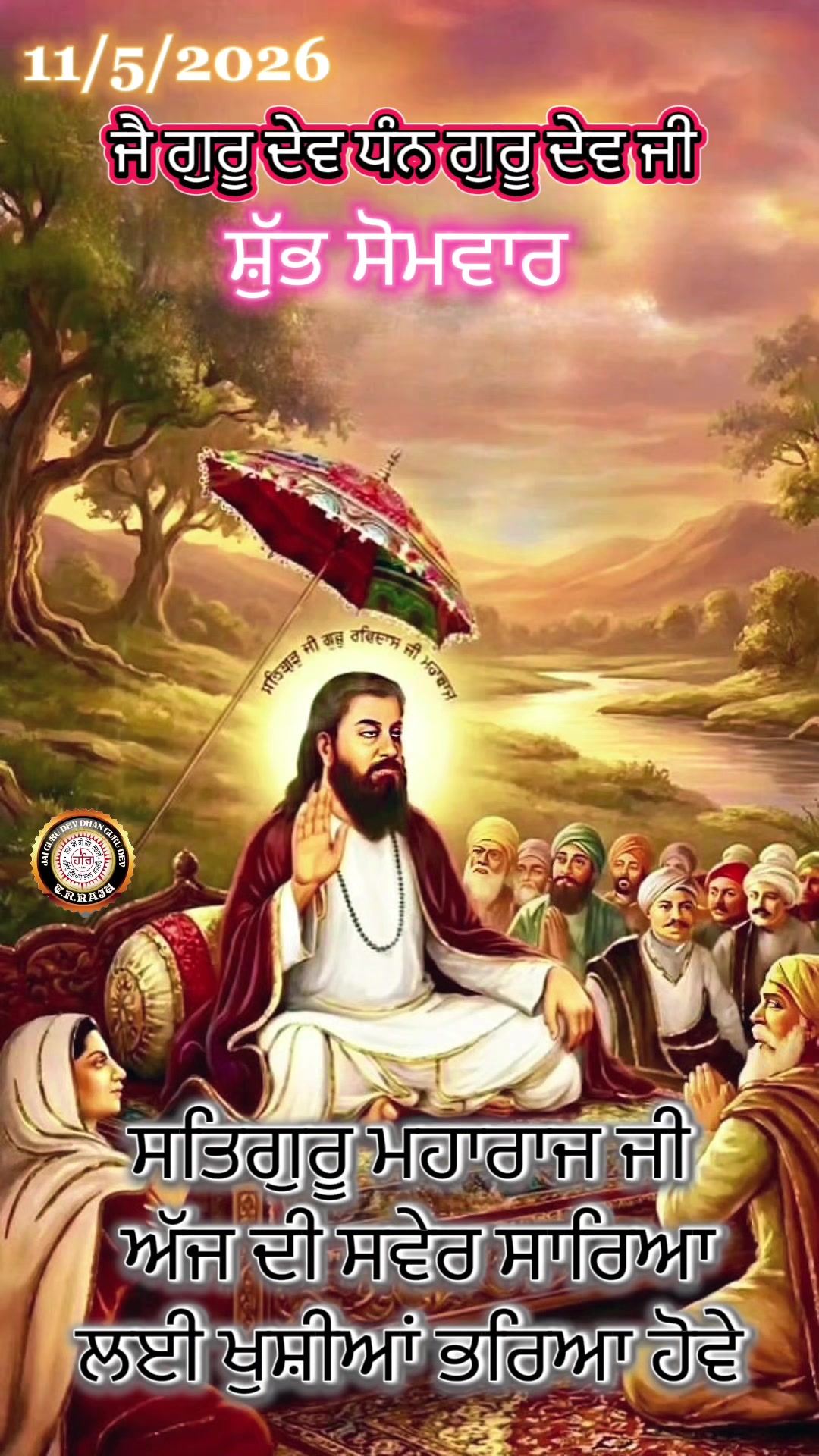 @Tirath Ram Raju