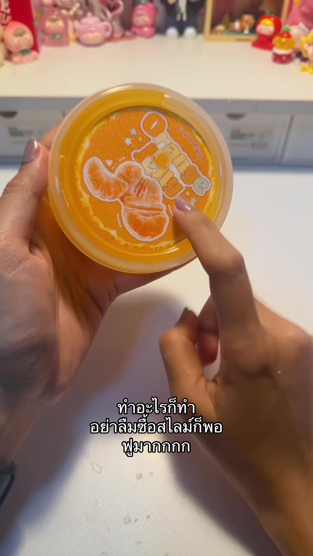 @พิกัด ความน่ารัก🌷
