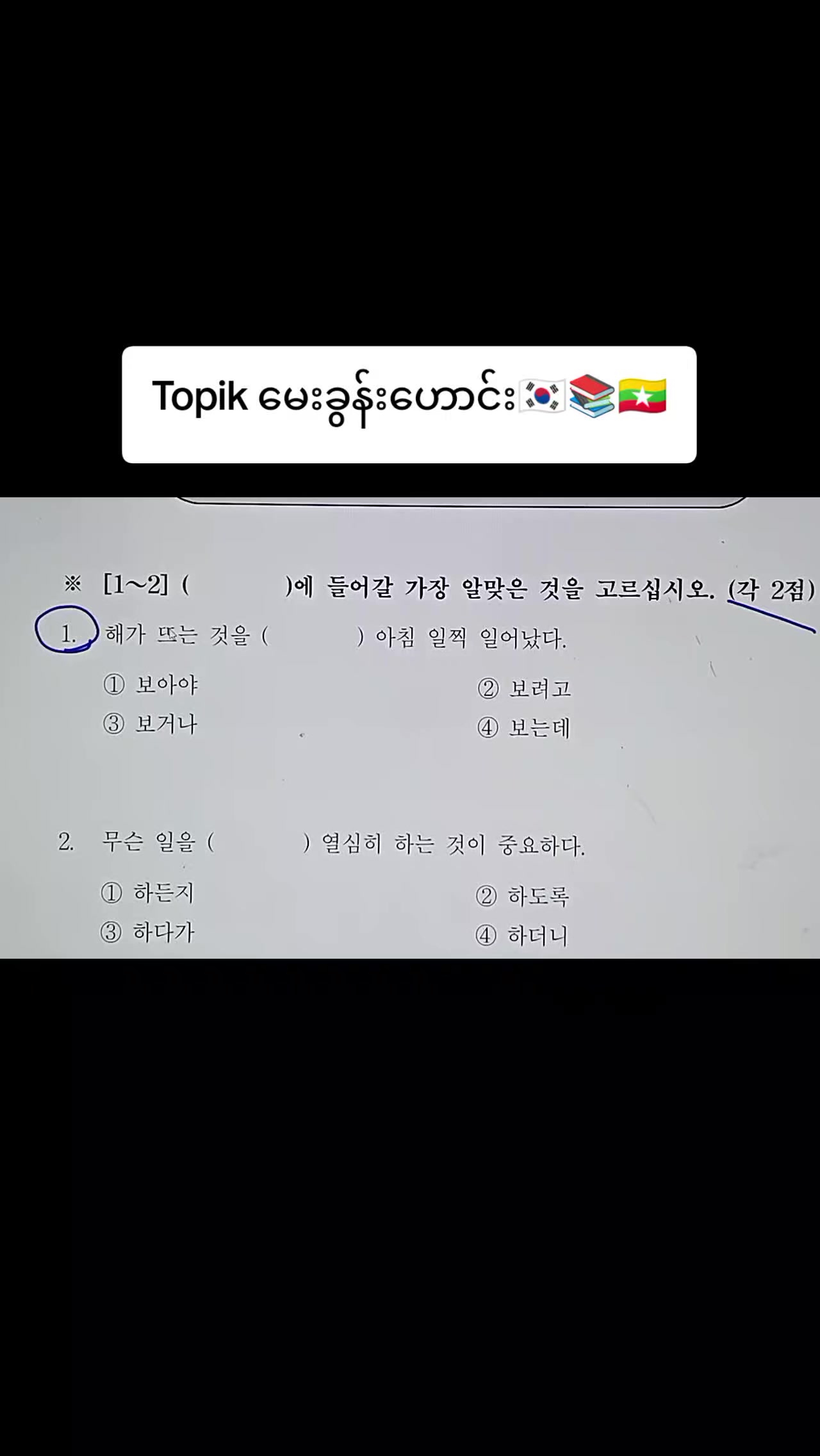 @HannaSu đź