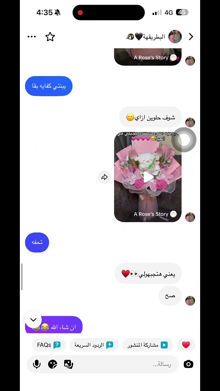 @المعلم كالو مصر 😂🤍🇪🇬