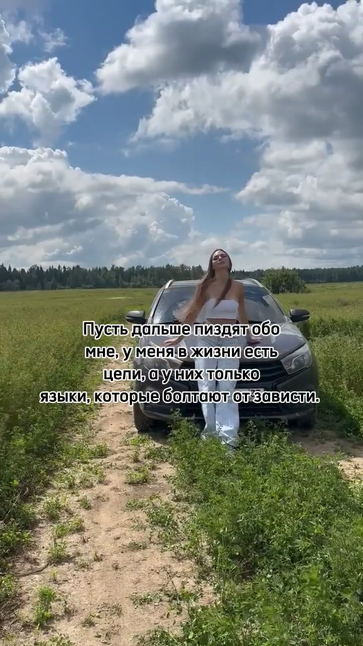 @Алёна