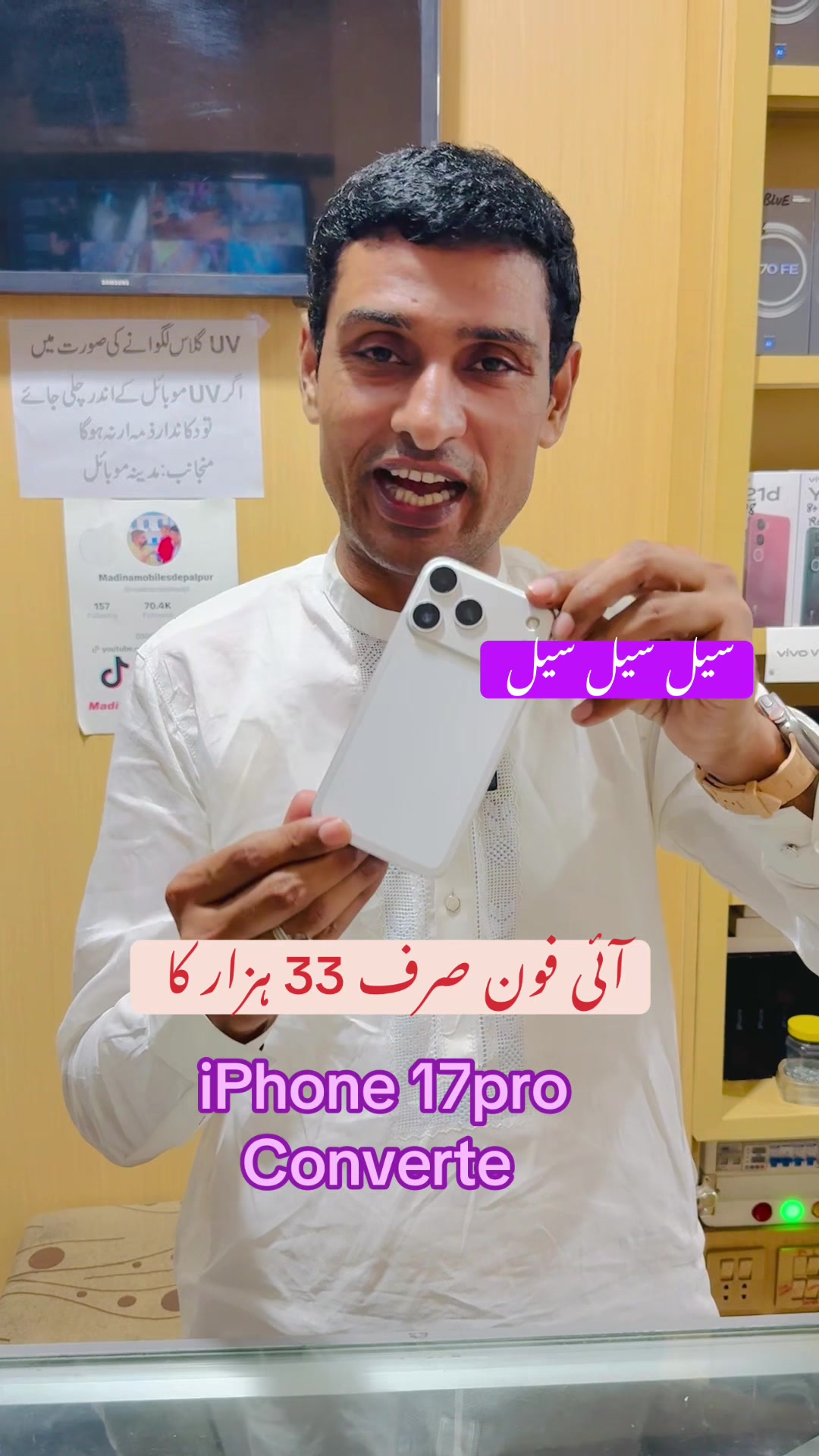 @Madinamobilesdepalpur