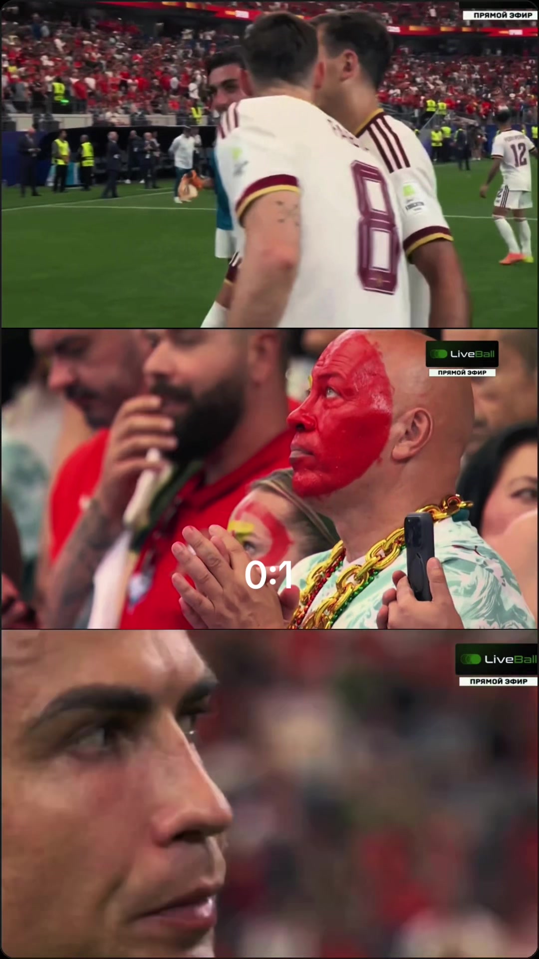 @Фан Роналдо