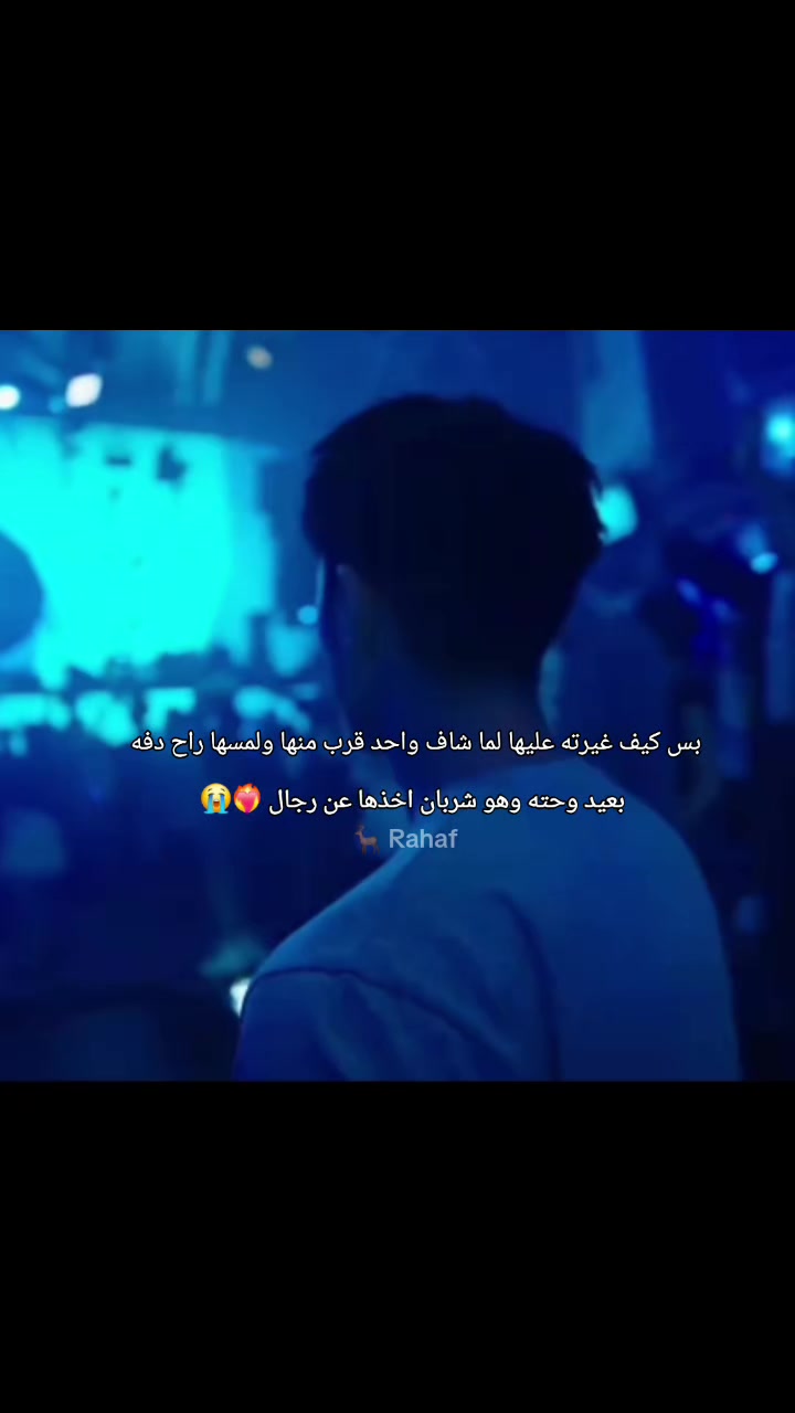 @Rahaf 🦌