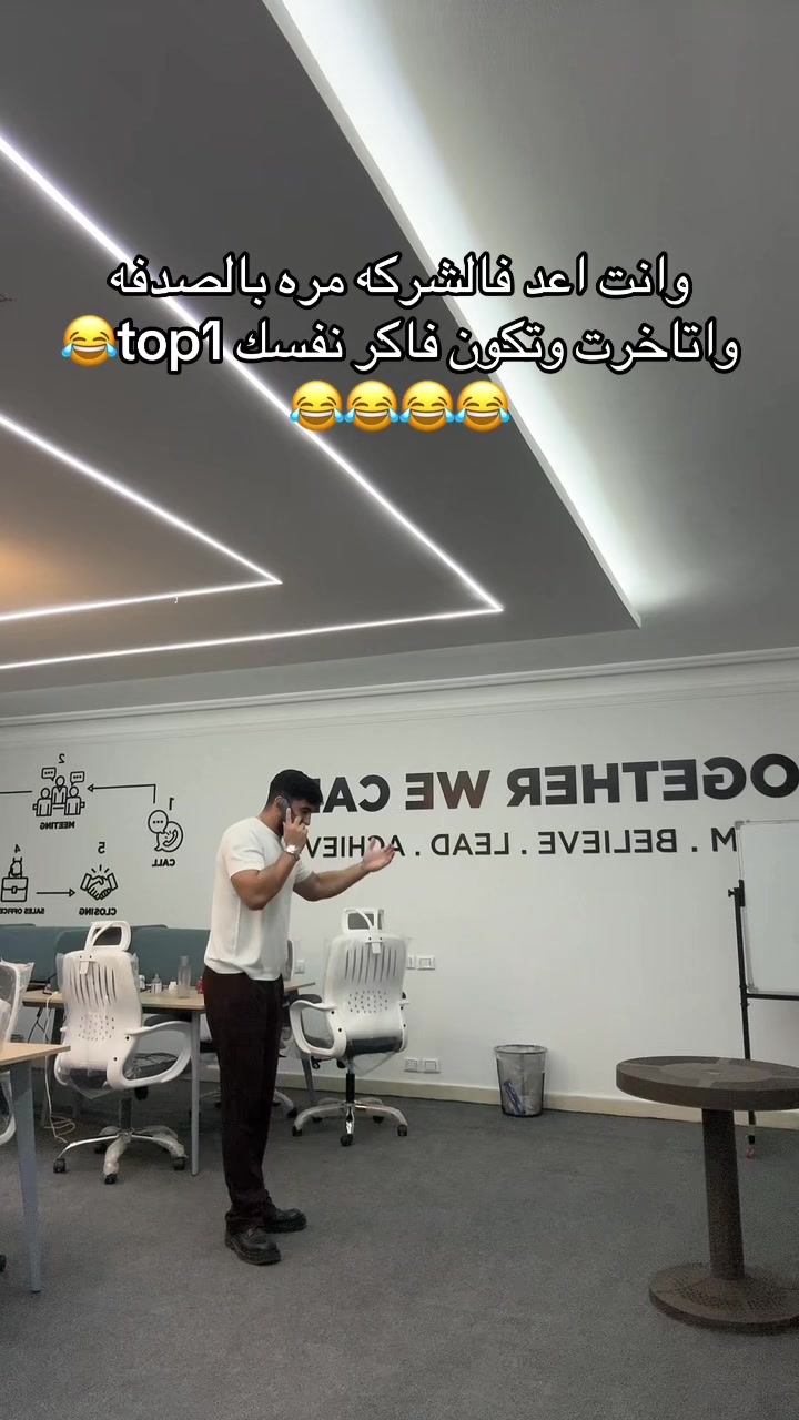 @يوميات بروكر جدع😂