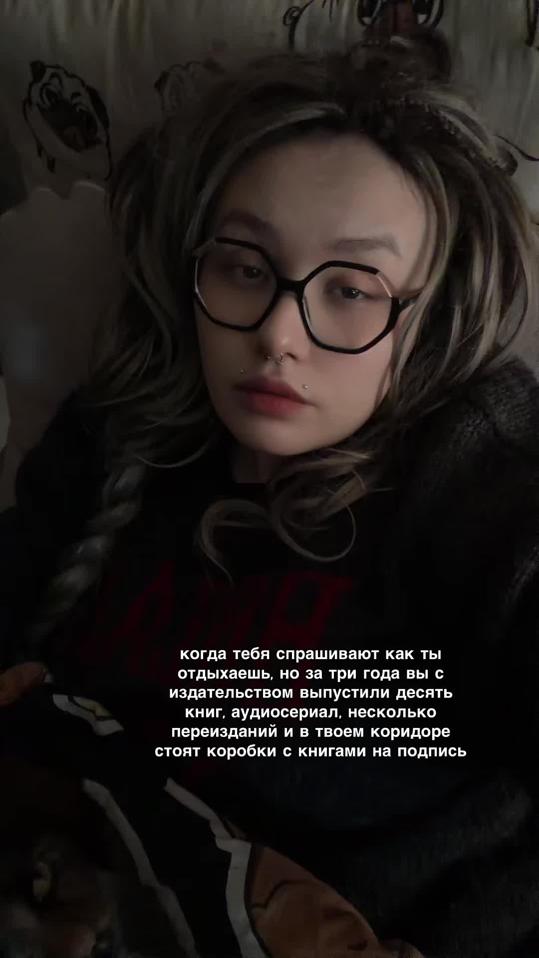 @Рита Хоффман🎀Мать Чудовищ