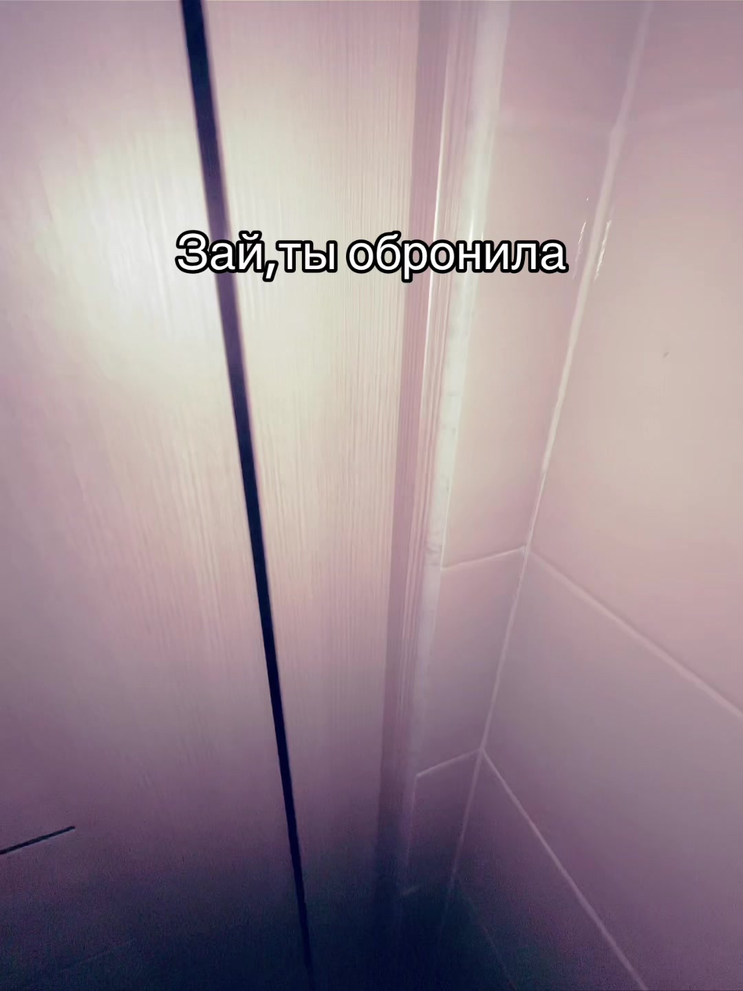 @Аминяйка
