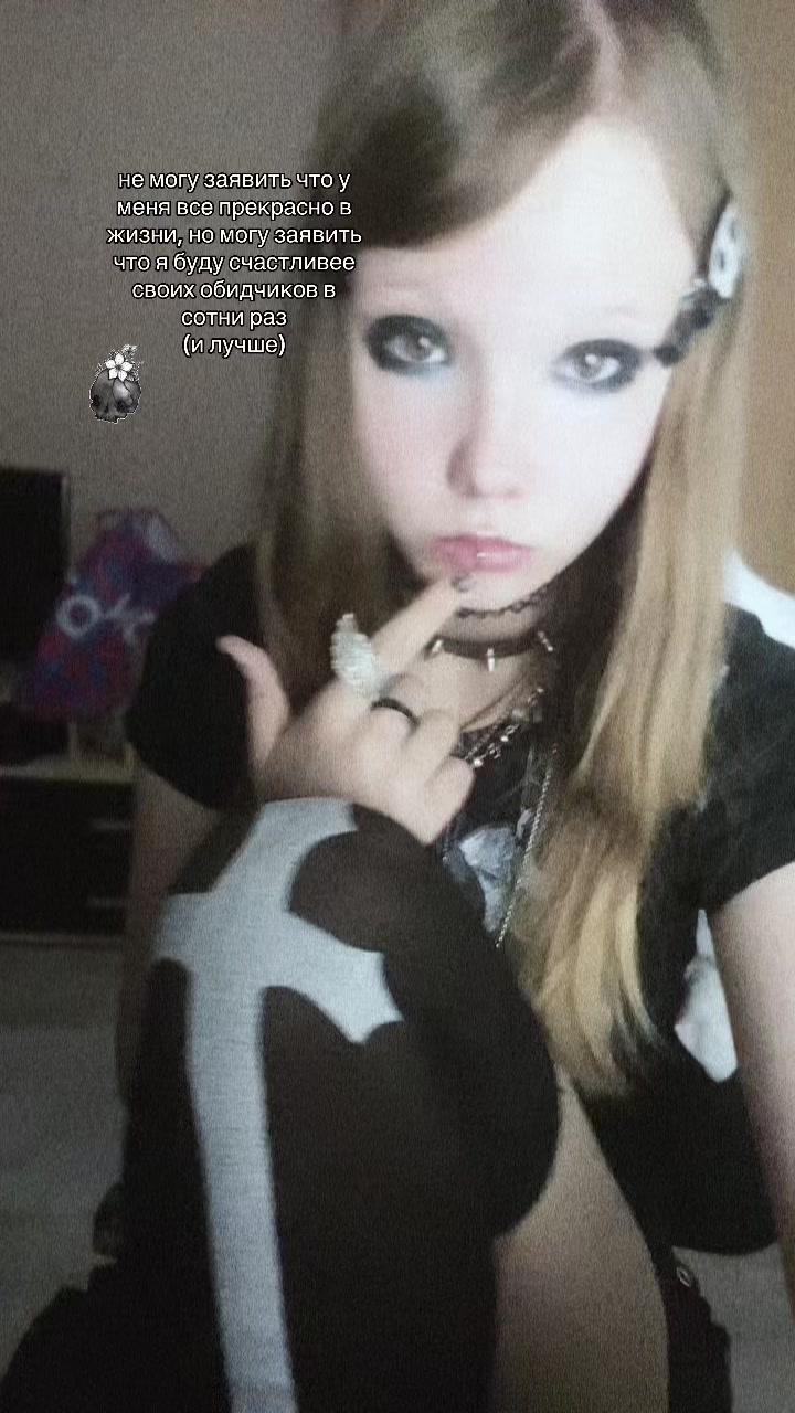 @&times; ШАРЛОТТА РАЙЗЕР &times;