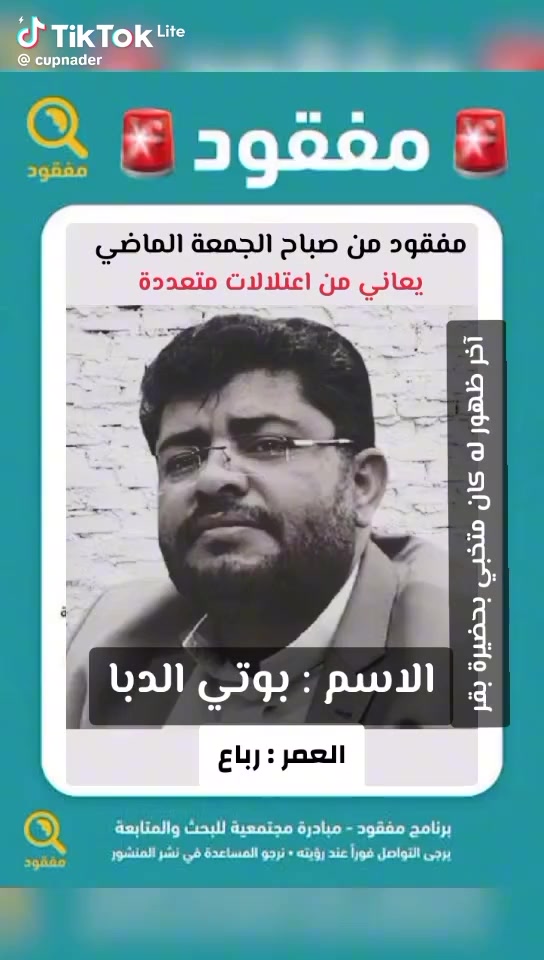 @المدافع عن وطني ضدالمستعربيين