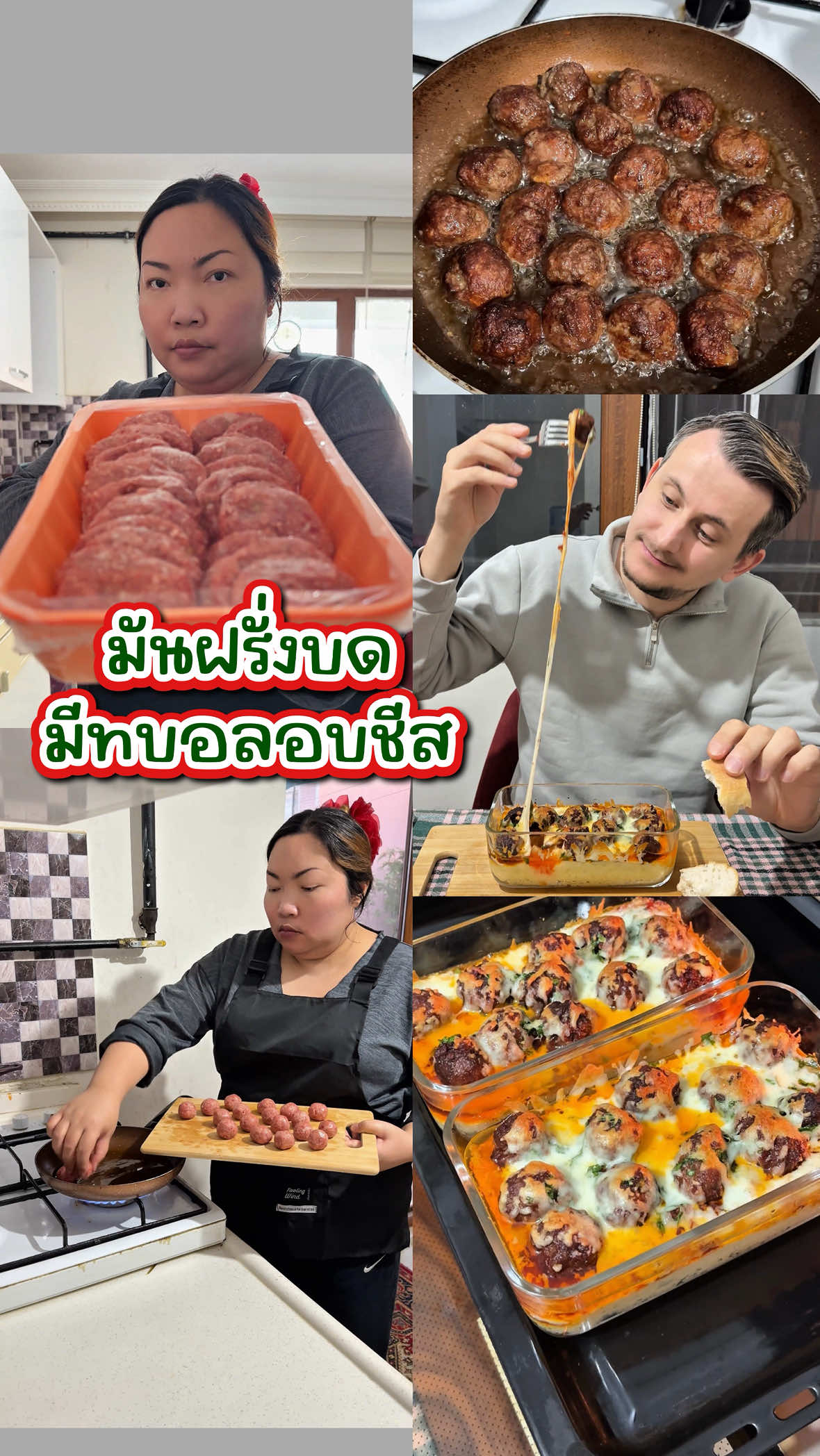 @บานาน่ากับอารีฟ