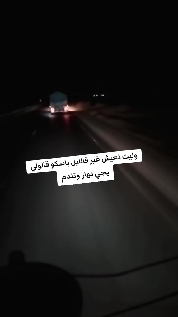 @الباشا   🚬