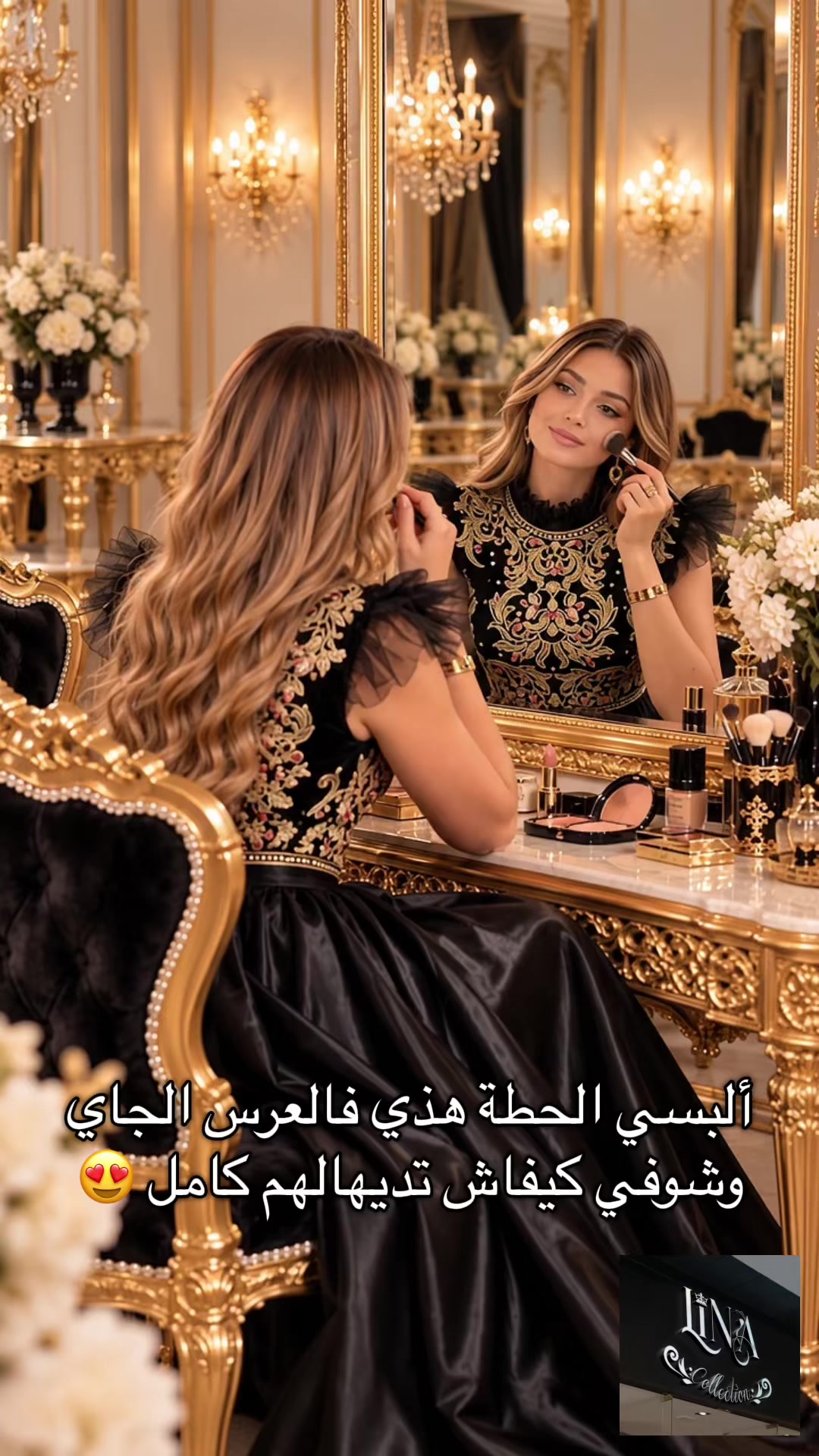 @Lina Collection