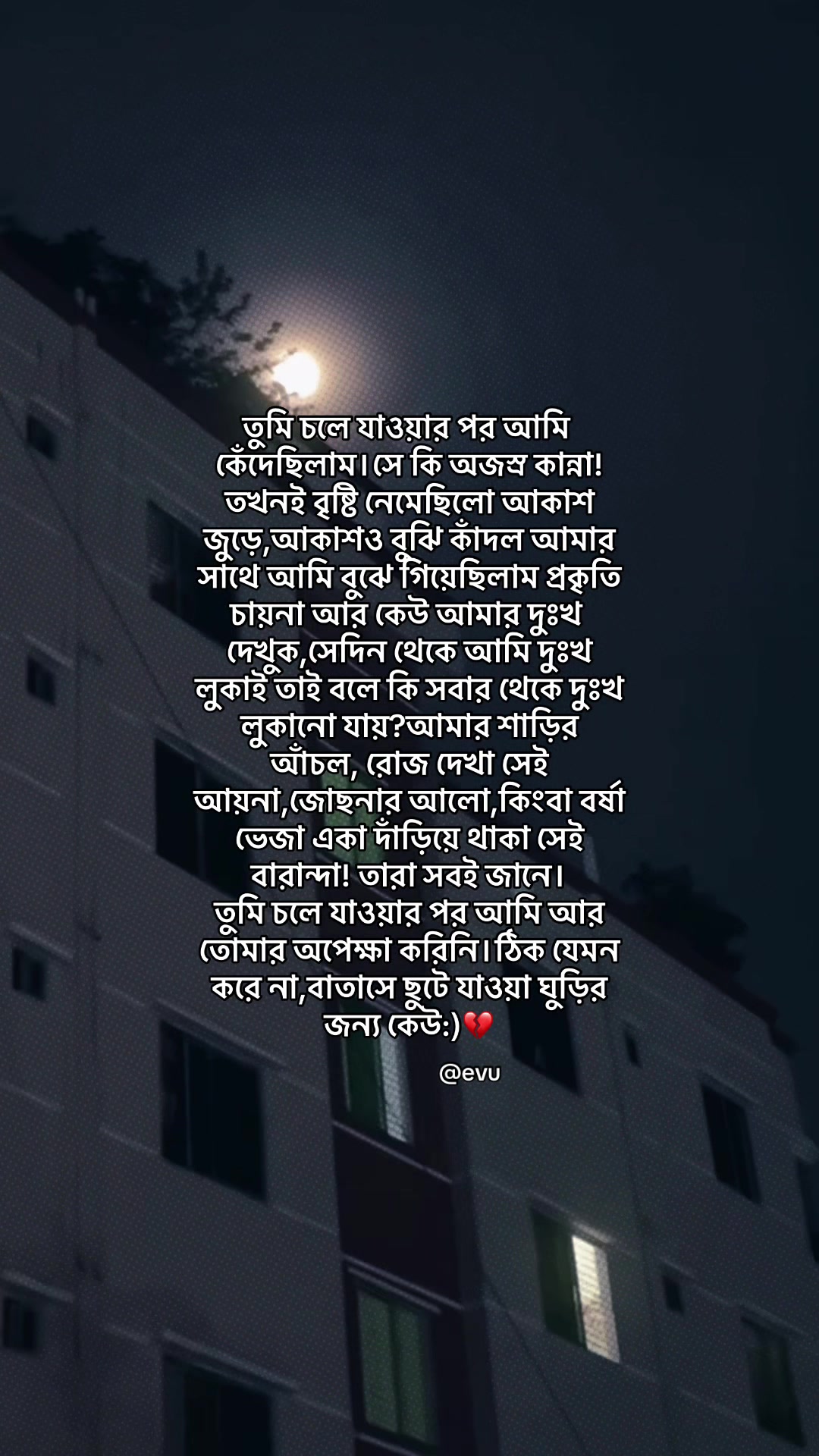 @Evu?đˇī¸