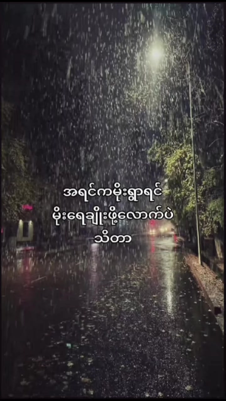 @မောင်"🧸: