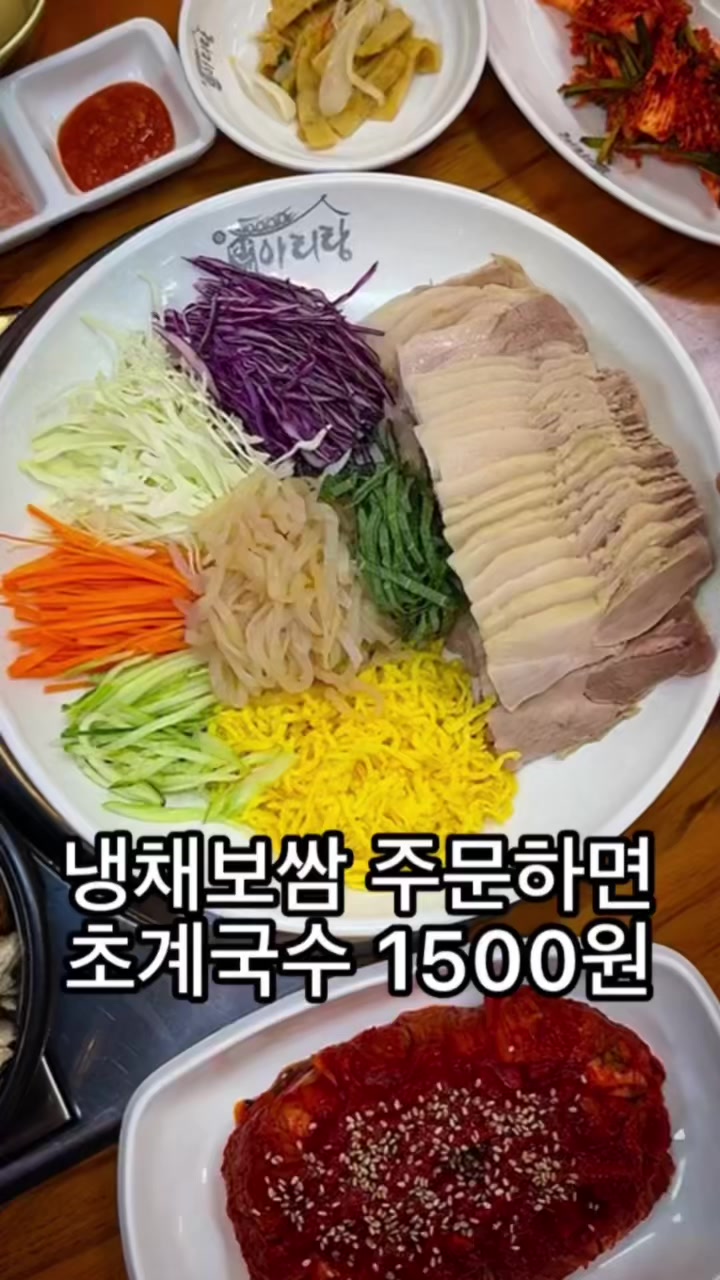 @뚱스맛집