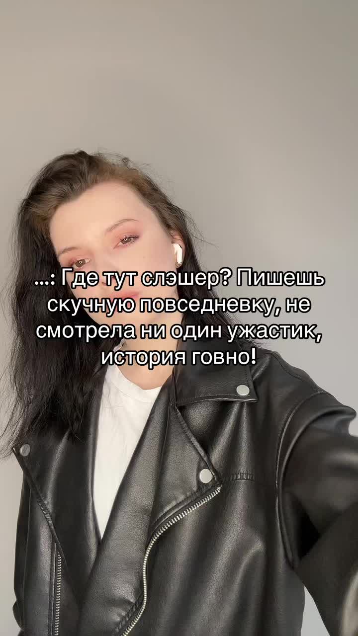 @Сторонний Наблюдатель | SOS