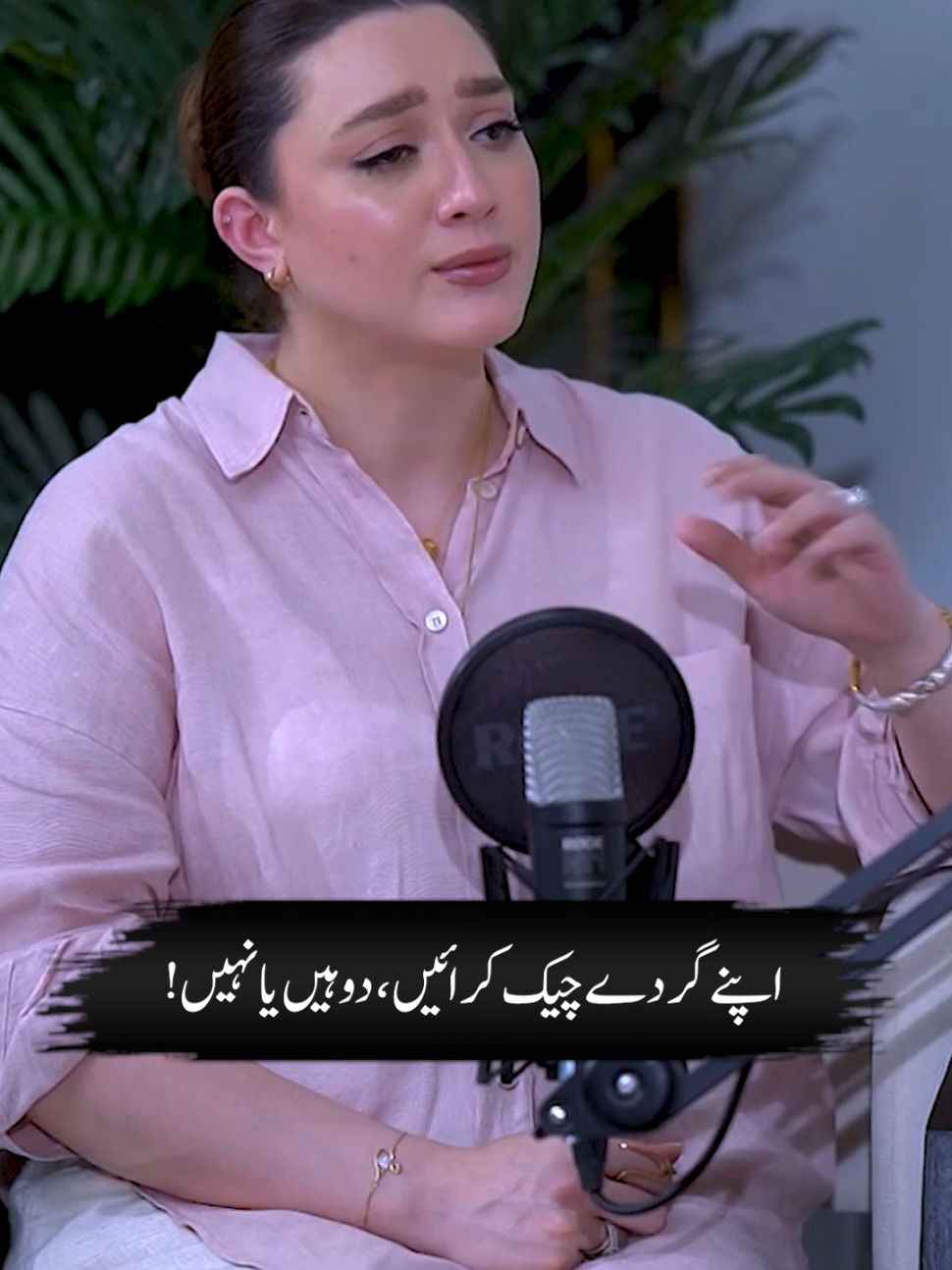 @Rehan Tariq
